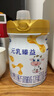 完达山（wondersun）新国标 元乳臻益 较大婴儿配方奶粉2段818克（6-12个月婴儿） 实拍图