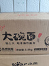 罗锦记大碗面非油炸鸡蛋面麻辣烫火锅面条拌面煮面挂面饼波纹面饼独立装 独立装大碗面【1500g+调料1包】 实拍图