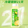 味全【孟子义同款】每日C果汁暴打小青柠300ml*4 含NFC饮料冷藏组合装 实拍图