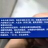 朗依 硝呋太尔制霉素阴道软胶囊6粒 用于细菌性阴道病、滴虫性阴道炎、念珠菌性外阴阴道病、阴道混合感染 实拍图