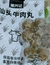 潮兴记汕头牛肉丸250g 牛肉含量95%不含猪肉正宗潮汕手打火锅食材 实拍图