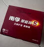 南孚5号电池30粒 五号碱性 聚能环5代 适用耳温枪/血糖仪/鼠标/遥控器/血压计/挂钟/指纹锁/玩具等 实拍图