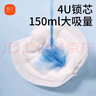 新贝一次性溢乳垫超薄哺乳期母婴防漏奶垫乳贴 【超柔款】100片装9262 实拍图