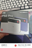 中兴F50 Pro 5G随身wifi6 移动随行5g插卡路由器车载笔记本电脑热点便携式无线上网卡托 中兴F50 Pro【插卡版 +双卡槽自由切换】 中兴官方流量  - 不限速 - 不虚标 实拍图