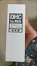 DHC男士洁面泡沫150ml日本进口温和洁净清透弱酸性清爽洗面奶 实拍图