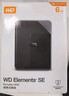 西部数据（WD）6TB 移动硬盘 USB3.0 SE系列 2.5英寸 机械硬盘 笔记本电脑外接 外置存储办公 大容量家庭存储 实拍图