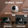 萤石 套装【智能屏+监控】7英寸无线智能显示屏SD7+ 2K+星光增强版400万极清室内智能摄像头C6C-4MP 实拍图