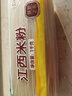 五丰江西米粉 螺蛳粉大米过桥米线南昌正宗纯米线1kg*5袋华润出品供港 实拍图
