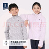 迪卡侬（DECATHLON）儿童摇粒绒卫衣运动春秋抓绒衣保暖内胆绒衣童装4923180 实拍图