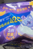 护舒宝考拉呼呼超长夜用卫生巾超长夜用425mm8片姨妈巾京东自营官方旗舰 实拍图