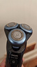 飞利浦（PHILIPS）电动剃须刀经典5系 闪电系列智能刮胡刀  送老公送男友 父亲生日礼物 实拍图