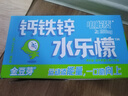 金豆芽儿童钙铁锌水乐檬户外运动饮料补水小孩电解质营养饮品150ml*12袋 实拍图