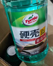 龟牌（Turtle Wax）硬壳防冻玻璃水-25°汽车强力去油膜去污雨刮水四季通用2L*2瓶 实拍图