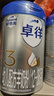 爱他美（Aptamil）卓徉幼儿配方羊奶粉3段(12-36月龄)800g自护吸收双突破 实拍图
