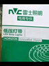 雷士（NVC）灯带led灯条线型灯低压无频闪5米暖白-320灯珠/米-95显-自购电源 实拍图