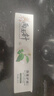 两面针（LMZ）强健护龈牙膏 减少牙菌斑 呵护口腔健康 1支170g 留兰香型 实拍图