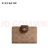 蔻驰（COACH）【品牌直供】新年礼物女士拉链钱包棕黄色CW786 实拍图