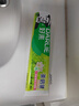 好来（DARLIE）(原黑人)茶倍健茉莉白茶牙膏清新口气健齿护龈190g新旧包装随机 实拍图