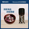 VEpiaopiao配料干净咔嚓咔嚓海盐黑胡椒研磨瓶烧烤撒料调料净含量90g/瓶 实拍图