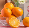 京鲜生 爱媛果冻橙 6斤 单果180g起生鲜水果桔子礼盒 实拍图