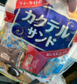 松永制果株式会社什锦饼干240g日本进口夹心饼干办公室早餐网红吃货零嘴零食 实拍图