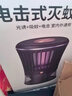 喜格丽灭蚊灯家用灭蝇灯灭蚊神器驱蚊神器吸入式驱蚊灯卧室母婴安全灭蚊 实拍图