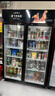 新飞 （Frestec）展示柜冷藏保鲜柜酒水饮料冰柜双开门冷藏柜酒店冷藏保鲜柜超市直冷玻璃门风冷无霜冰箱立式冷柜 小双门黑红588L【4D风冷无霜】1米 实拍图