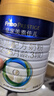 美素佳儿（Friso）皇家幼儿配方奶粉3段（1-3岁幼儿适用）800g*3 乳铁蛋白 (新国标) 实拍图