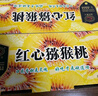 京鲜生 四川红心猕猴桃 14粒 礼盒装 单果约90起 生鲜水果礼盒 实拍图