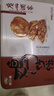 广州酒家 鸡仔饼454g 广州特产广式饼干糕点心礼盒休闲小零食下午茶伴手礼 实拍图