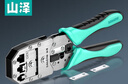 山泽七类多功能网线钳 网络电话线水晶头压线钳 六类7类RJ45专用带燕尾夹屏蔽剥线钳省力工具 SZ-789 实拍图