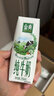 伊利【新鲜日期】金典纯牛奶整箱 250ml*16盒 3.6g乳蛋白 礼盒装 实拍图