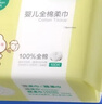 全棉时代【孙颖莎同款】婴儿棉柔巾100%纯棉干湿两用面巾洗脸巾100抽*36包 实拍图