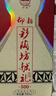 仰韶彩陶坊 献礼 加量装 白酒 (46度500ml+70度35ml)*6 整箱装 送礼 实拍图