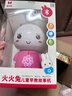 火火兔早教机0-3岁故事机婴幼儿童宝宝学习机男女孩玩具生日礼物 实拍图
