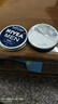妮维雅（NIVEA）男士【清爽不油腻】润肤霜75ml秋冬季干皮多功能补水保湿面霜护肤 实拍图
