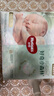 好奇（Huggies）M22片【尿裤免费送】心钻装小森林纸尿裤(6-11kg)【只返1次】 实拍图