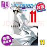 漫画 BLEACH境界 爱藏版 首刷限定版 第11集 久保帯人 死神 台版漫画书 东立出版 实拍图