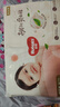 好奇（Huggies）铂金装小桃裤纸尿裤M144片(6-11kg)中号尿不湿【透爽散热】 实拍图