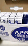 三元极致A2β-酪蛋白纯牛奶整箱200ml*16盒 稀奢奶源 礼盒装 实拍图