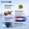 美孚（Mobil）美孚速霸驾享版 (速霸2000升级) 5W-40 SP 4L 线上专属款 实拍图