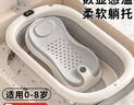 灏琦婴儿洗澡盆0-3岁宝宝浴盆可折叠新生儿躺托一体洗澡神器儿童澡盆 感温浴盆+浴架 实拍图