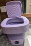 梦多福折叠洗衣机带脱水迷你小型洗袜机半全自动洗袜子神器宿舍宝宝婴儿儿童洗内衣内裤洗衣机洗脱一体 【紫色中号】UV蓝光+洗脱一体+轻音低噪 【分开清洗更卫生】 实拍图
