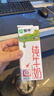 蒙牛【新鲜日期】全脂纯牛奶200ml*24盒 家庭送礼盒装 电商定制 实拍图
