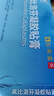 【原研进口】泽普思 氟比洛芬凝胶贴膏40mg*6贴 5盒装 消炎镇痛 骨关节炎肩周炎肌肉肿痛 泰德制药 实拍图