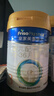美素佳儿（Friso）皇家幼儿配方奶粉 3段（1-3岁幼儿适用）800g 乳铁蛋白 (新国标) 实拍图