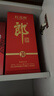 郎酒红花郎10 第5代 白酒 酱酒 39度 500ml*1 单瓶装 低度酒 聚会调酒 实拍图