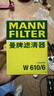 曼牌（MANNFILTER）机油滤清器机油滤芯W610/6思域雅阁英仕派缤智飞度CRV思铂睿冠道 实拍图