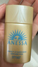 安热沙（Anessa）【采销直播间】【防晒NO.1】新一代小金瓶防晒霜60mL王嘉尔同款 实拍图