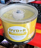铼德(ARITA) e时代系列 DVD+R 16速4.7G 空白光盘/光碟/刻录盘 桶装50片 实拍图